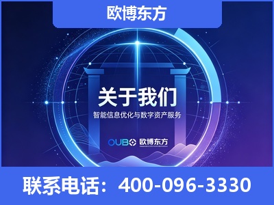 阳泉-企业展示图